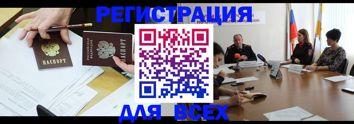 регистрация для дет. сада в Каргате