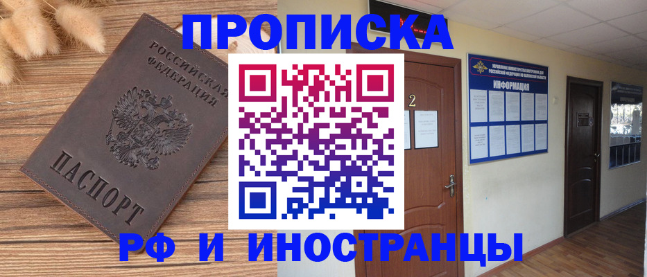 миграционный учет в Каргате